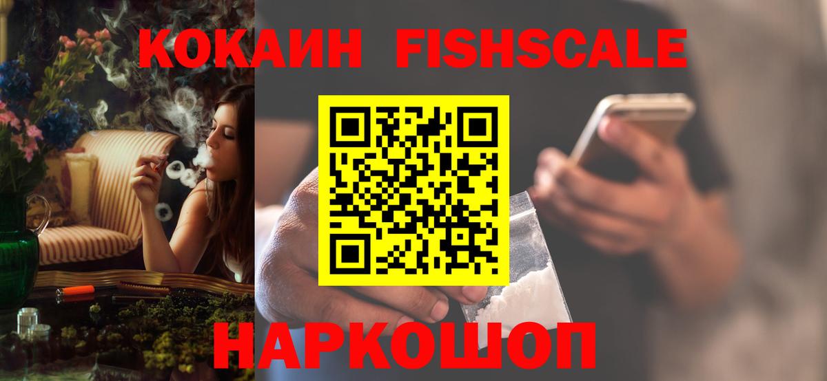 КОКАИН 98% Лесозаводск