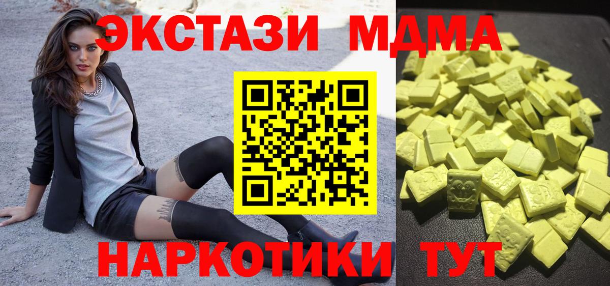 ЭКСТАЗИ Philipp Plein Лесозаводск