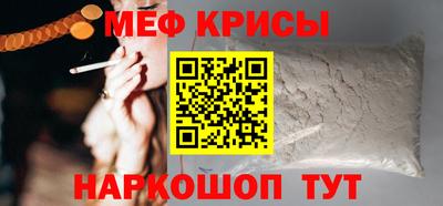 СК Гусиноозёрск