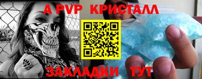 СК Гусиноозёрск
