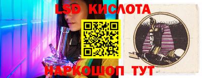 СК Гусиноозёрск