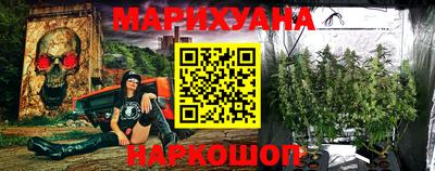 СК Гусиноозёрск