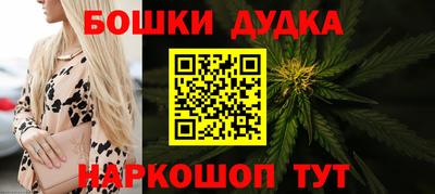 бошки Гусев