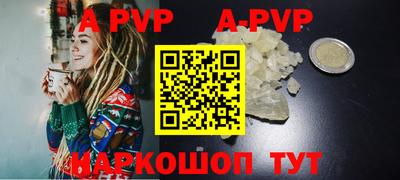 СК Гусиноозёрск