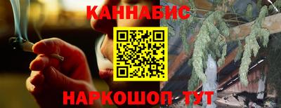 СК Гусиноозёрск