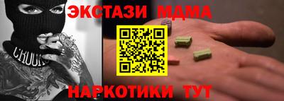 СК Гусиноозёрск