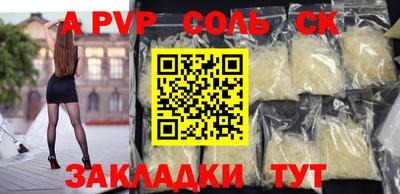 СК Гусиноозёрск