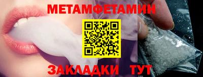 МДПВ Гусь-Хрустальный