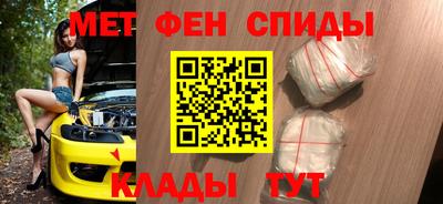 СК Гусиноозёрск