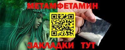 СК Гусиноозёрск