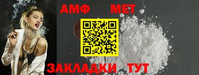 СК Гусиноозёрск