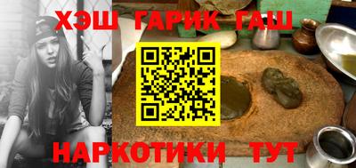 СК Гусиноозёрск