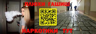СК Гусиноозёрск