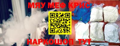 СК Гусиноозёрск