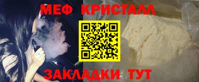 МДПВ Гусь-Хрустальный