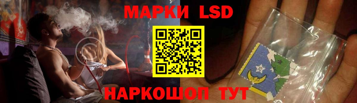 LSD-25 экстази  LSD-25 экстази ecstasy  Вход с VPN  Лсд 25 экстази ecstasy  Лесозаводск 