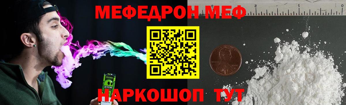 Марихуана  Альфа ПВП СОЛЬ   Лесозаводск  Вход с VPN  АМФ кристаллы  ГАШ  Cocaine  Гашиш  Меф кристаллы 